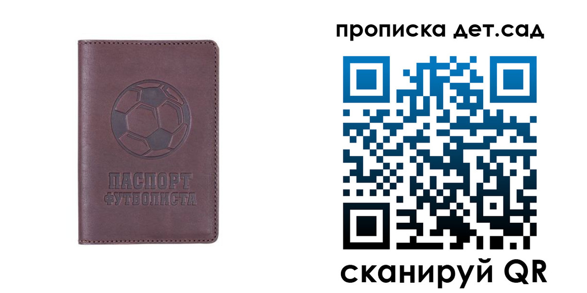 прописка в Дагестанских Огнях