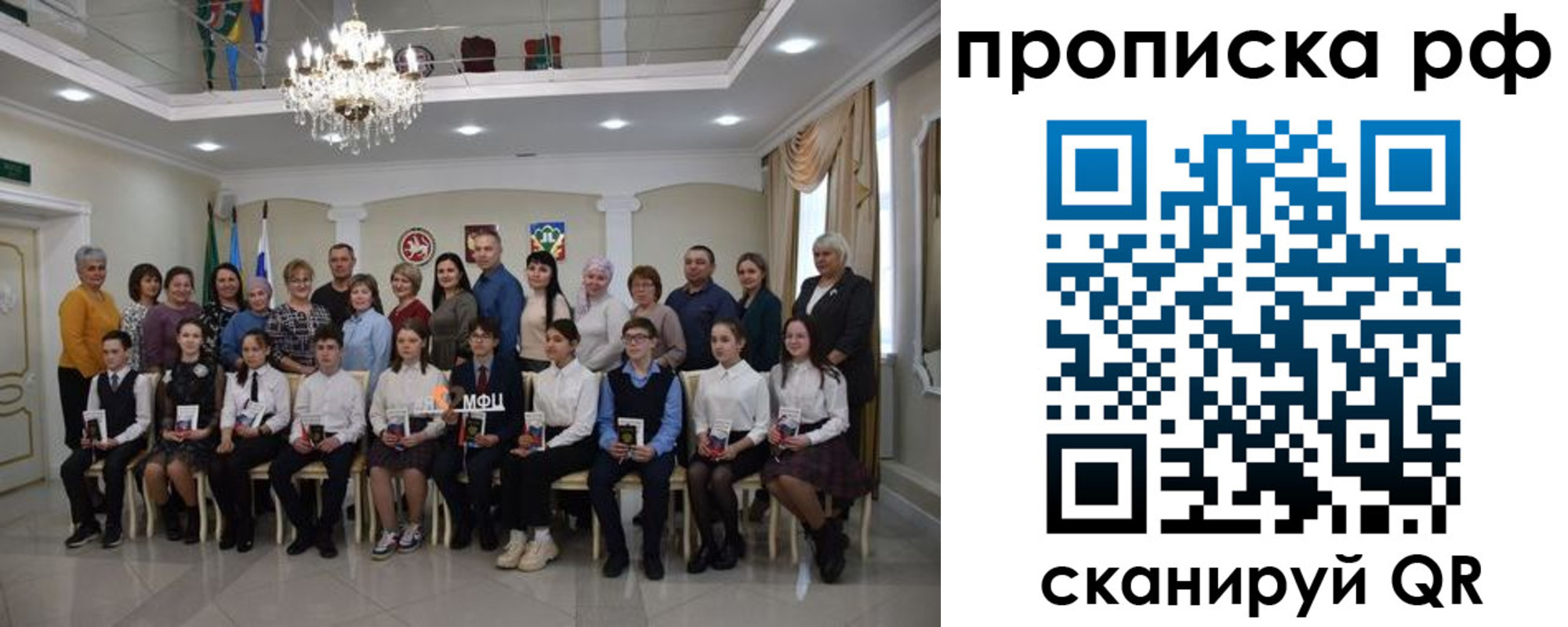 временная регистрация для всех в Дагестанских Огнях